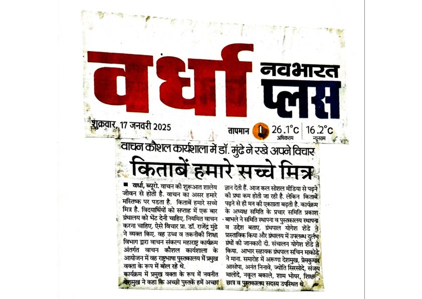 देश की विविध भाषाएं – हमारी संस्कृति की अमूल्य धरोहर